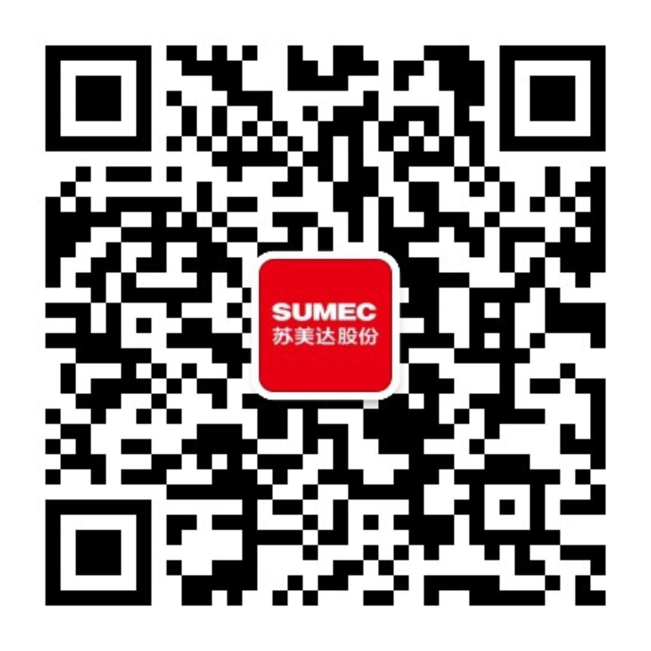 蘇美達(dá)微信公眾號(hào)