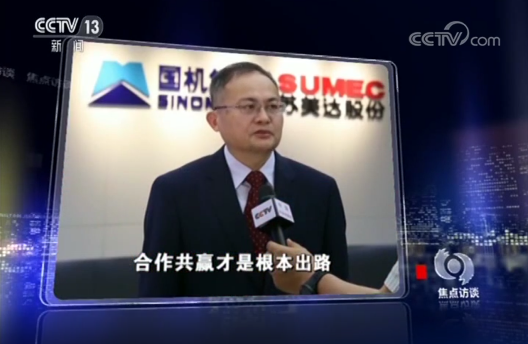 【焦點訪談】中國為什么行：潛力無限的市場空間