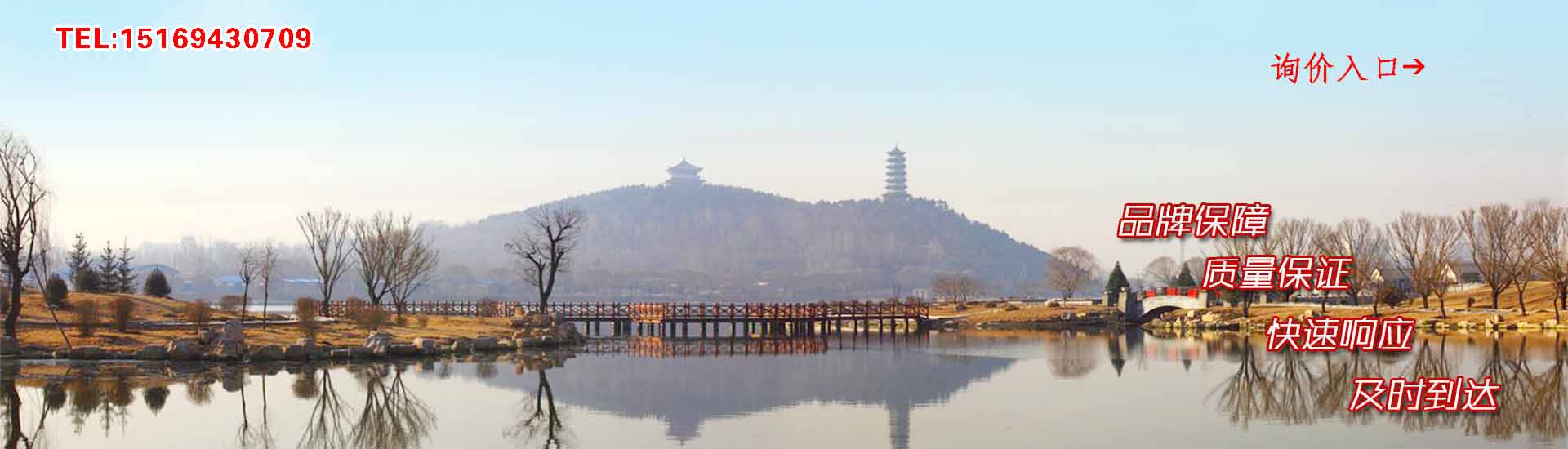 临朐空调移机电话