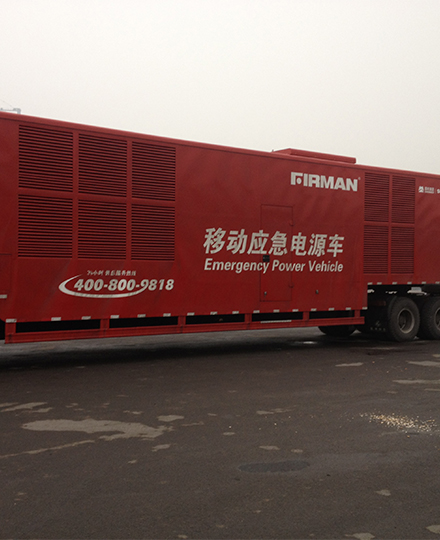 發(fā)電設(shè)備